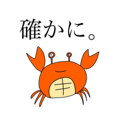 絵が下手な人のスタンプ２