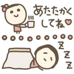 ほんわか♡冬【省スペース】