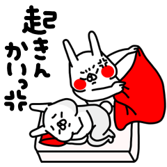 全力うさぎ親から子どもへの伝言2編