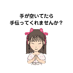 手が空いてたら　③　D