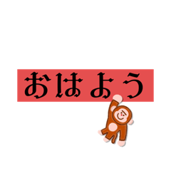 丁寧なご挨拶　ズーミン