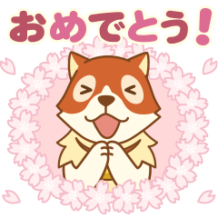 パトラッシュ5 春に使えるスタンプ