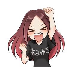 あみゆきスタンプ3