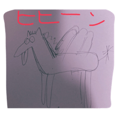 ゲーマーなユニコーン