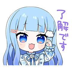 はっかの日常スタンプ