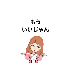 いろいろな　もう②-3　C