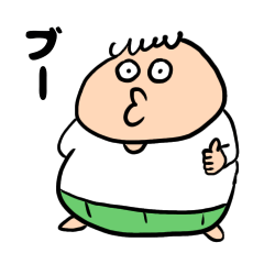 ブー（ふてぶてしいver）