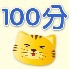 ハンサムタイガーの便利なフレーズ