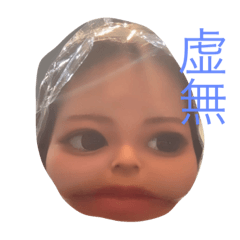 終わりの始まりちゃんねるやは