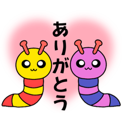 あっ、どうも！イモムシです！