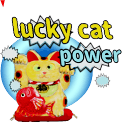 ポジティブ和風招き猫