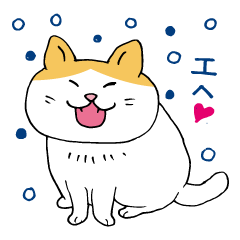 冬のボスにゃんこ