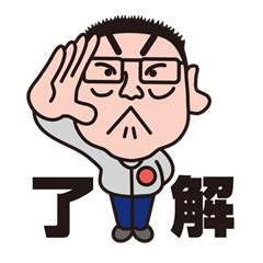 おちょうしゆうちゃん1