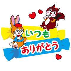 クッピーラムネ　-フレンドリー-