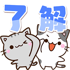 飛び出す５匹のちび猫