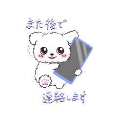 でかプーの日常で使う言葉