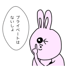 夜職専用キュるうさ