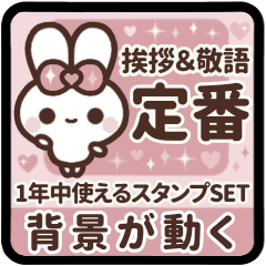 動く背景⬛1年中使える❤定番⬛【ピンク】❸❶