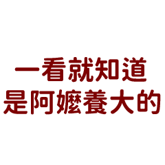 You'll know it at a glanceeee