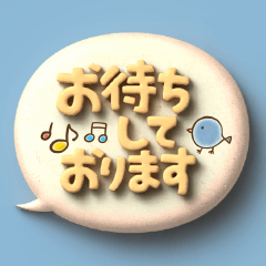 可愛い3D吹き出し