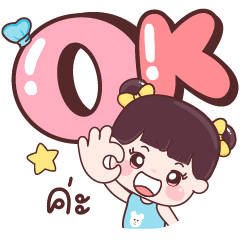 Nom Kheng Day, day, just work