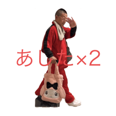 赤いトラクタースタンプ③