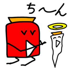 動ありスタンプ改