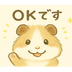 ふんわりモルモットの毎日スタンプ