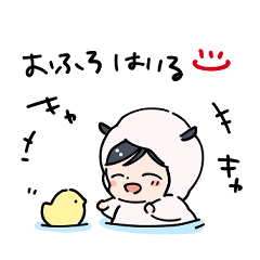 羊介となかまたち