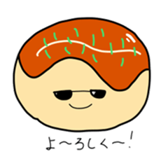 たこやきくんの一日