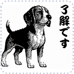 犬の メッセージ スタンプ 06