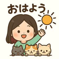 ゆるかわ女の子と3匹の猫