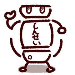 さかなやしんせいの日常