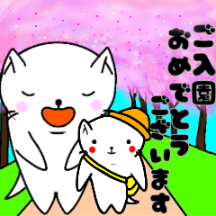 これでもフェレットです。【敬語】