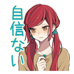 自己肯定感低め★普段着赤髪女子