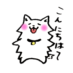 【使いやすい】サモエドスタンプ