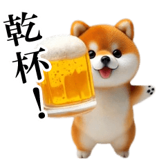 乾杯！豆柴わんだふる