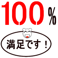 心を込めた数字スタンプ
