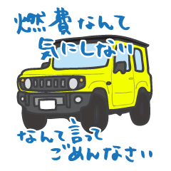 ちっちゃな四駆(イエロー/ TWO TONE ROOF)