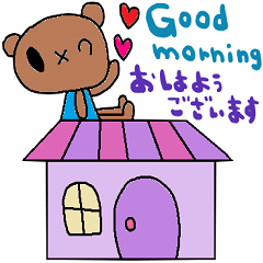 (nenerin日常会話スタンプ003英語気遣い)