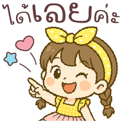 Lemmi Working woman.