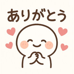 まるっと可愛い！おうちスタンプ（夫婦編）