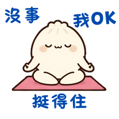 Yuanzai's Everyday Essentials