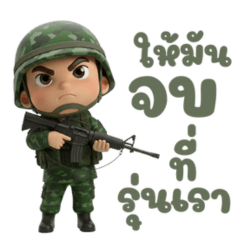 The soldiers are fully ready for battle.