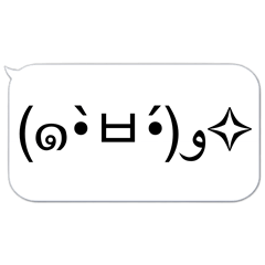 台湾で人気の顔文字