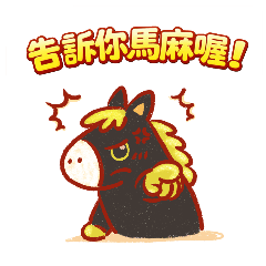 Dark horse brings wealth