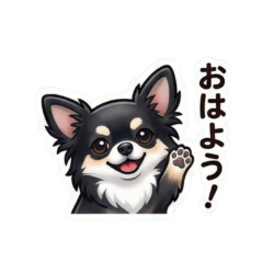 まいにちチワワ♡使えるピカつやスタンプ