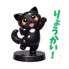 黒猫ぽこたまの日常スタンプ