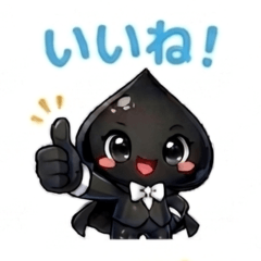 ちいさなトランプの仲間たち