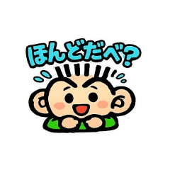 たこのおさる11